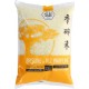 Riz du Monde Brisure de Riz Parfumé Cassé Une Fois 5Kg (lot de 4)